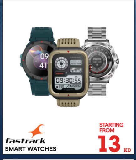 Date available at X-Cite in Kuwait - Kuwait City