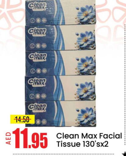 Mango available at مانجو هايبرماركت in الإمارات العربية المتحدة , الامارات - دبي