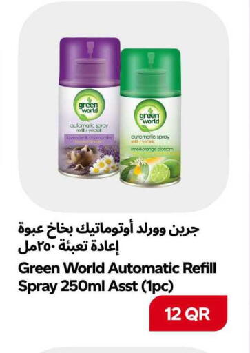 Orange available at سنومارت in قطر - الشمال