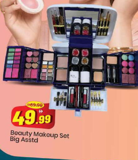 available at Mark & Save in UAE - Sharjah / Ajman