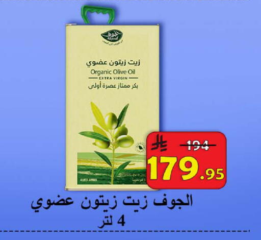 available at  Ali Sweets And Food in KSA, Saudi Arabia, Saudi - Al Hasa