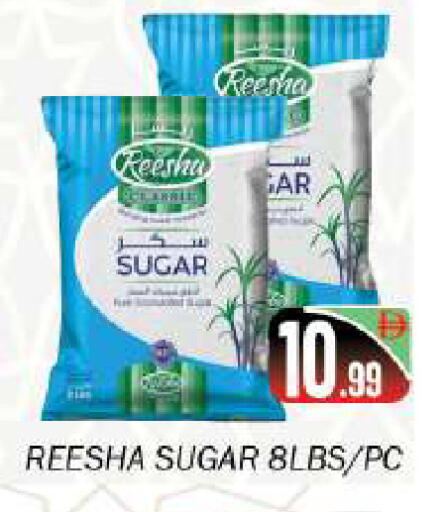 available at سوق المبارك هايبرماركت in الإمارات العربية المتحدة , الامارات - الشارقة / عجمان