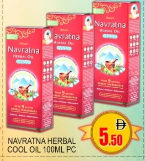 available at جرين جيفت متجر أقسام in الإمارات العربية المتحدة , الامارات - دبي