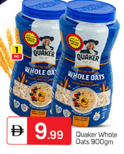 available at TALAL MARKET in UAE - Dubai