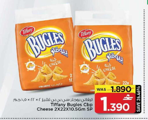 available at مارك & سايف in عُمان - مسقط‎