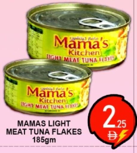 available at جرين جيفت متجر أقسام in الإمارات العربية المتحدة , الامارات - دبي