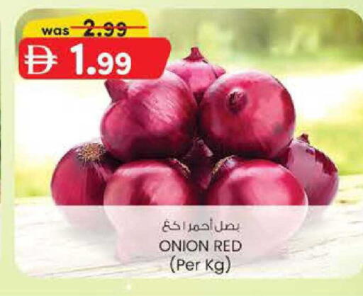 Onion available at K M Trading  in UAE - Abu Dhabi