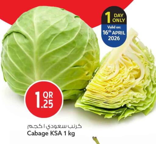 available at Safari Hypermarket in Qatar - Al Rayyan