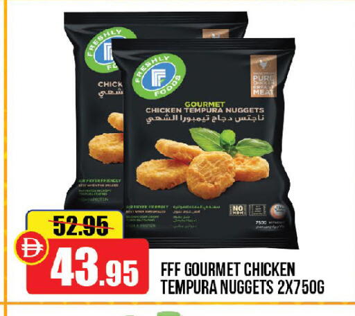 available at الأسواق هايبرماركت in الإمارات العربية المتحدة , الامارات - الشارقة / عجمان