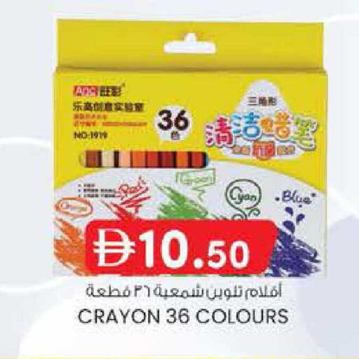 available at K M Trading  in UAE - Abu Dhabi