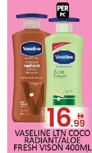 available at المدينة in الإمارات العربية المتحدة , الامارات - دبي