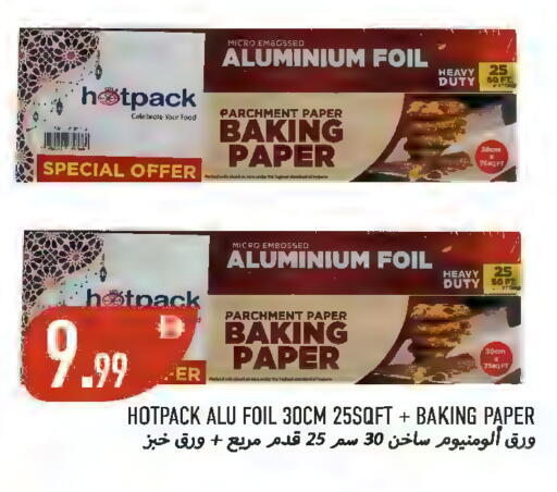 available at  روابي ماركت عجمان in الإمارات العربية المتحدة , الامارات - الشارقة / عجمان