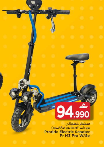 available at مارك & سايف in عُمان - صُحار‎