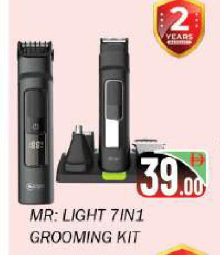 available at سوق المبارك هايبرماركت in الإمارات العربية المتحدة , الامارات - الشارقة / عجمان