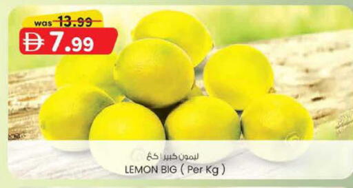 Lemon available at ك. الم. للتجارة in الإمارات العربية المتحدة , الامارات - الشارقة / عجمان