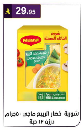 available at الحسين توب أب in مملكة العربية السعودية, السعودية, سعودية - الرياض