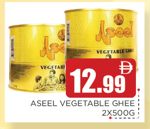 available at اينس المدينة هايبرماركت in الإمارات العربية المتحدة , الامارات - الشارقة / عجمان