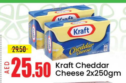 Mango available at مانجو هايبرماركت in الإمارات العربية المتحدة , الامارات - دبي