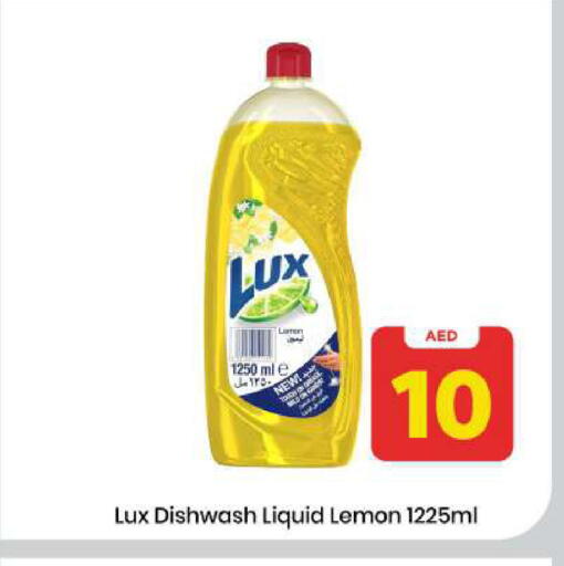Lemon available at Mark & Save in UAE - Sharjah / Ajman
