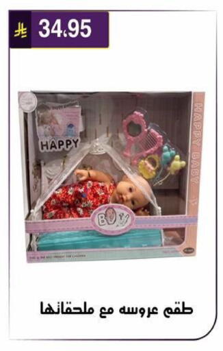 available at الحسين توب أب in مملكة العربية السعودية, السعودية, سعودية - الرياض