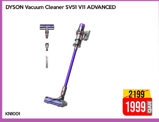 available at آي كونكت in قطر - الخور