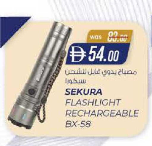 available at K M Trading  in UAE - Abu Dhabi