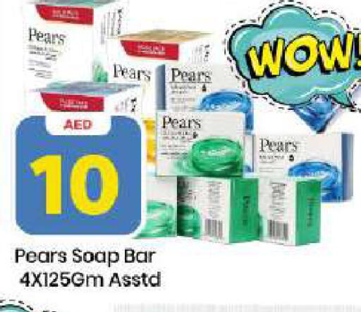 available at مارك & سيف in الإمارات العربية المتحدة , الامارات - دبي