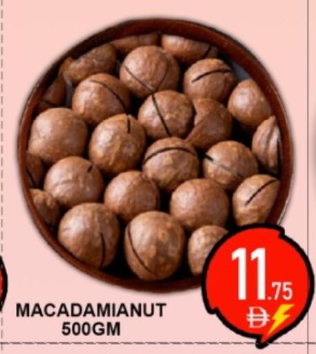 available at جرين جيفت متجر أقسام in الإمارات العربية المتحدة , الامارات - دبي