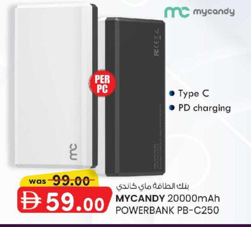 available at صفا اكسبريس سوبرماركت in الإمارات العربية المتحدة , الامارات - أبو ظبي