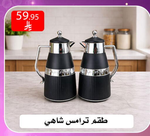 available at ركن العائلة in مملكة العربية السعودية, السعودية, سعودية - الرياض