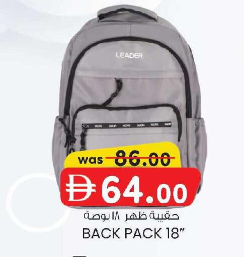 available at صفا اكسبريس سوبرماركت in الإمارات العربية المتحدة , الامارات - أبو ظبي