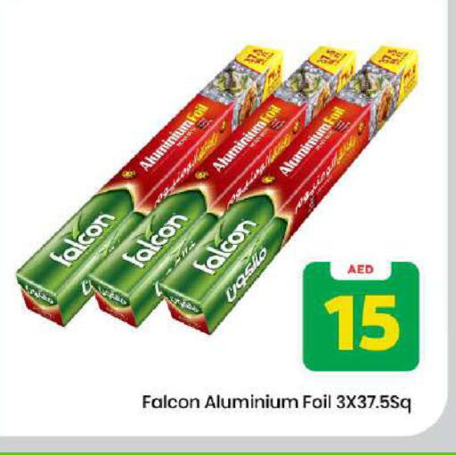 available at مارك & سيف in الإمارات العربية المتحدة , الامارات - دبي