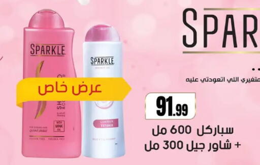 available at MartVille in Egypt - Cairo