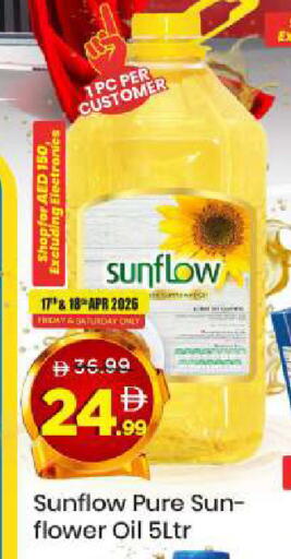 available at Mark & Save in UAE - Sharjah / Ajman