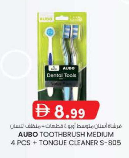 available at ك. الم. للتجارة in الإمارات العربية المتحدة , الامارات - ٱلْفُجَيْرَة‎