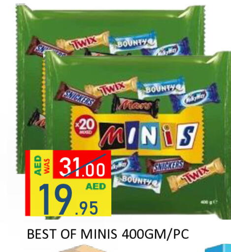 available at رويال جلف هايبرماركت in الإمارات العربية المتحدة , الامارات - أبو ظبي