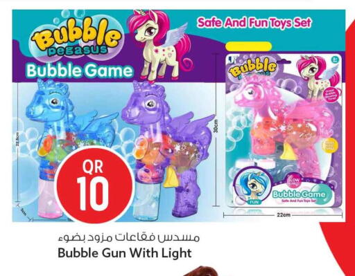 available at سفاري هايبر ماركت in قطر - الشحانية