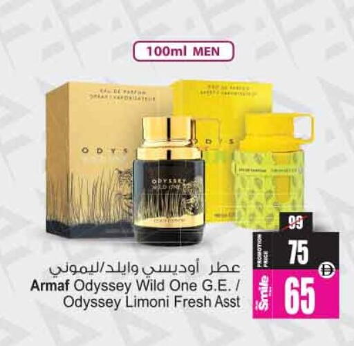 available at أنصار مول in الإمارات العربية المتحدة , الامارات - الشارقة / عجمان