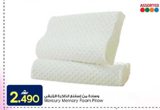 available at مارك & سايف in عُمان - مسقط‎