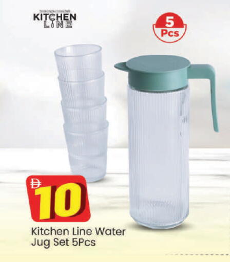 available at Mark & Save in UAE - Dubai