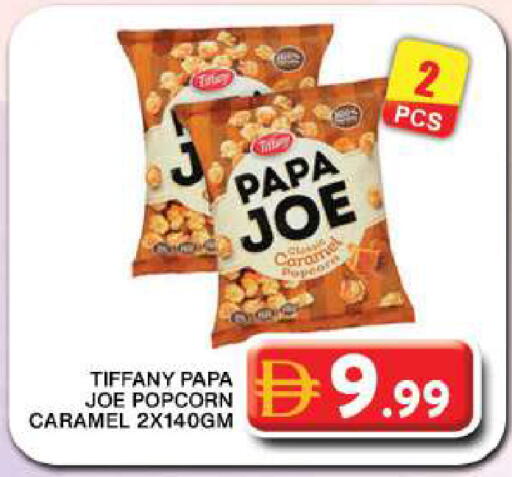 available at جراند هايبر ماركت in الإمارات العربية المتحدة , الامارات - دبي