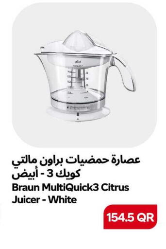 available at سنومارت in قطر - الشمال
