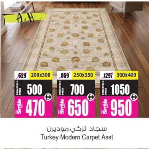 available at أنصار مول in الإمارات العربية المتحدة , الامارات - الشارقة / عجمان