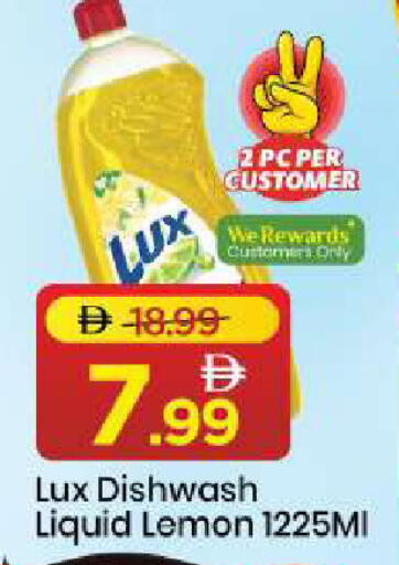Lemon available at Mark & Save in UAE - Sharjah / Ajman