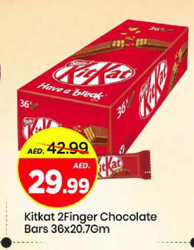 available at Mark & Save in UAE - Sharjah / Ajman