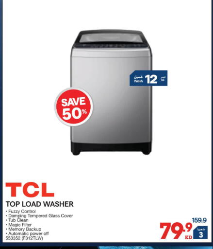 available at ×-سايت in الكويت - مدينة الكويت