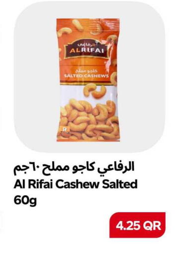available at سنومارت in قطر - الشمال
