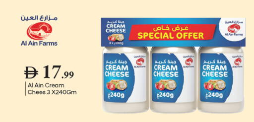 available at TALAL MARKET in UAE - Dubai