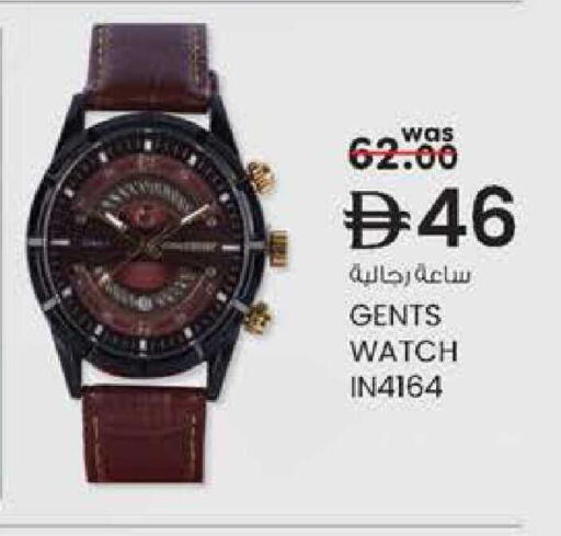 available at ك. الم. للتجارة in الإمارات العربية المتحدة , الامارات - دبي