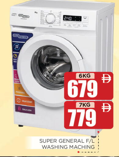 available at اينس المدينة هايبرماركت in الإمارات العربية المتحدة , الامارات - الشارقة / عجمان